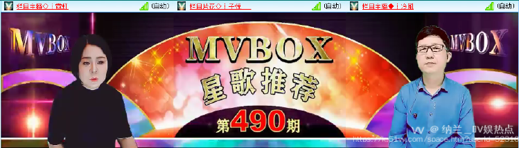 纳兰＿🎤V娱热点