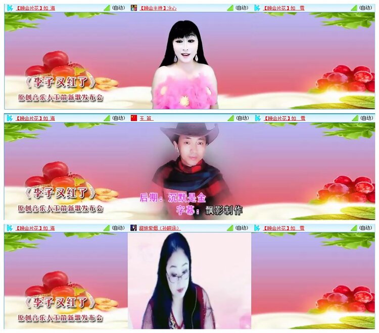 凡人🎤V娱热点