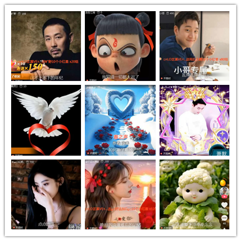 淡然🎤V娱热点