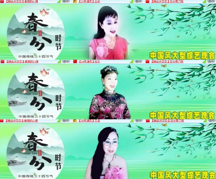 心玫🎤V娱热点