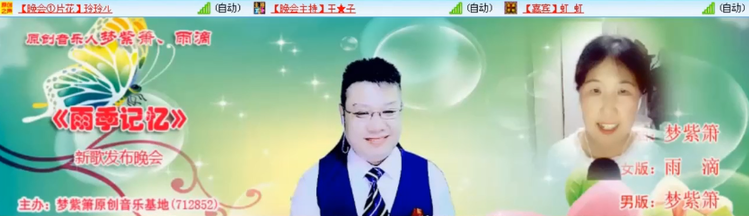 愉悦🎤V娱热点