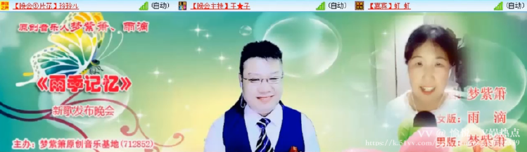 愉悦🎤V娱热点