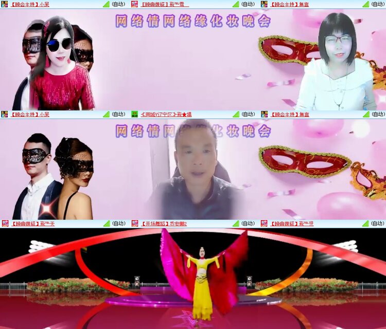 思点🎤V娱热点