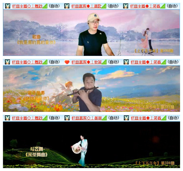 飞翔🎤V娱热点