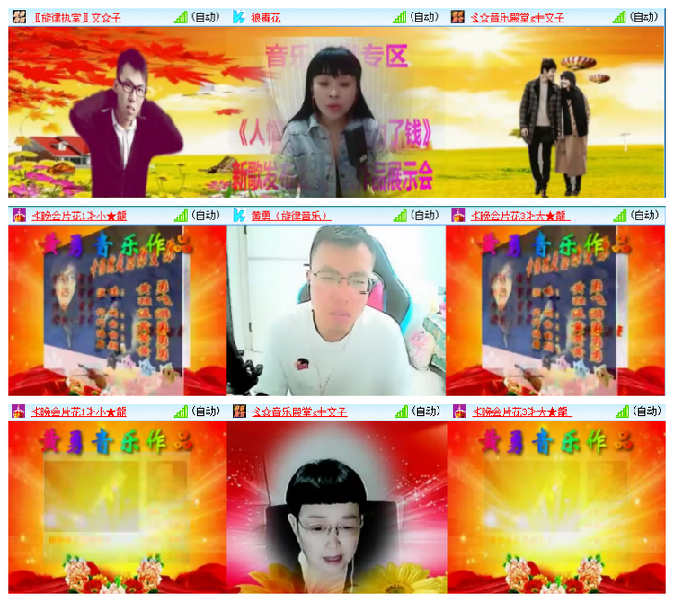 飘雪🎤V娱热点