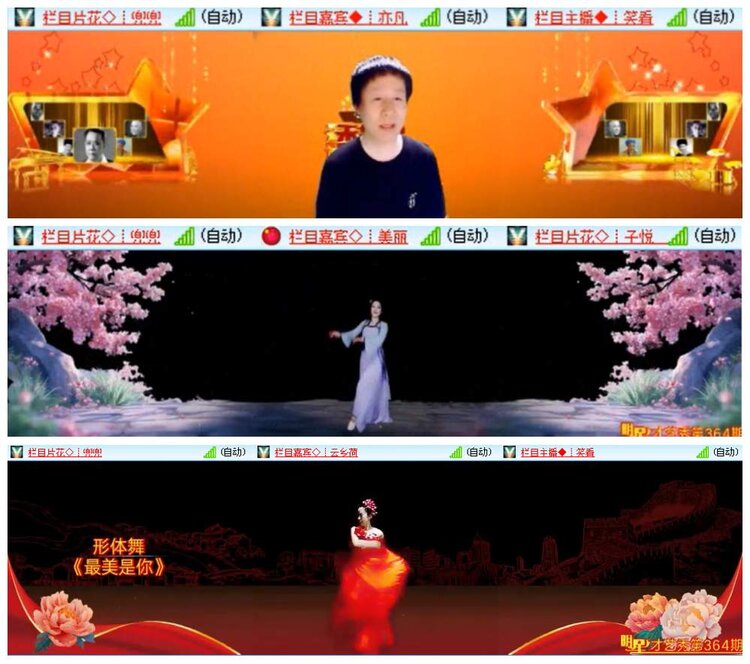 惜缘🎤V娱热点