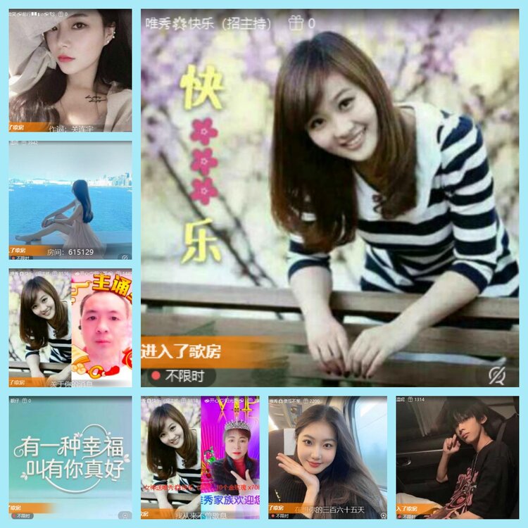 曾经🎤V娱热点