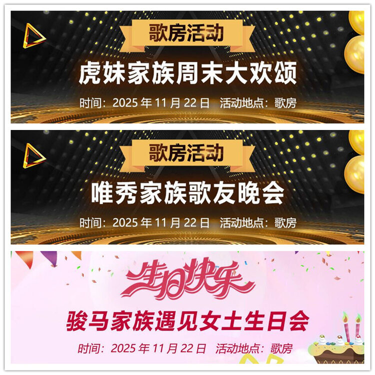 雪儿🎤V娱热点