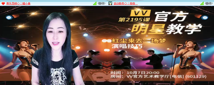 愉悦🎤V娱热点