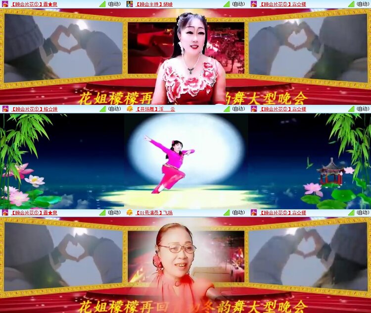 思点🎤V娱热点