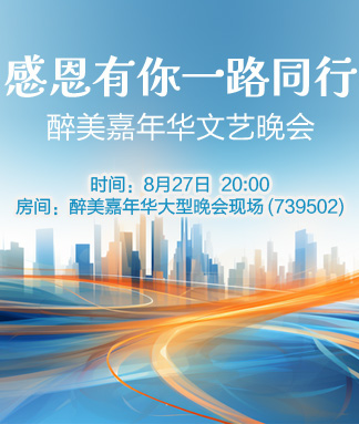 战友🎤V娱热点