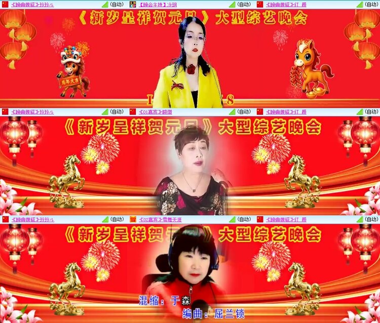 柠檬🎤V娱热点