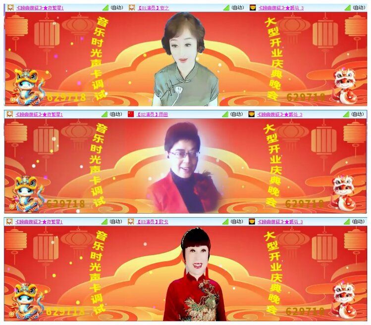 凡人🎤V娱热点