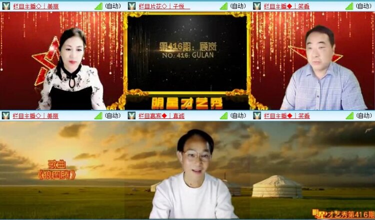 落雪🎤V娱热点