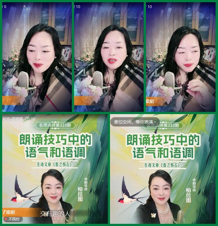 柠檬🎤V娱热点