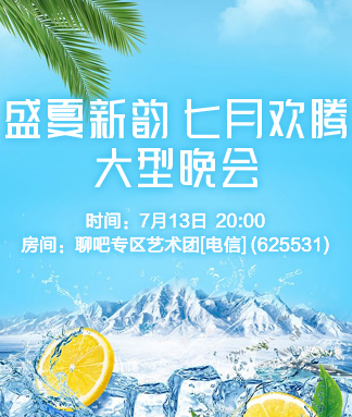 静一静🎤V娱热点