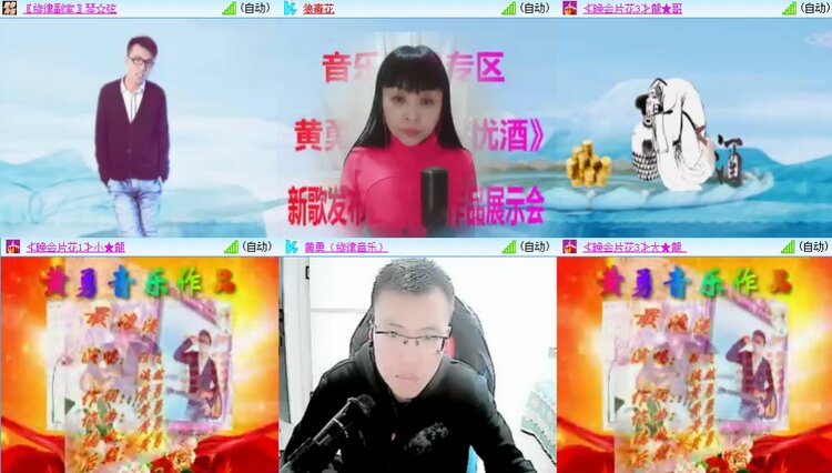 静一静🎤V娱热点