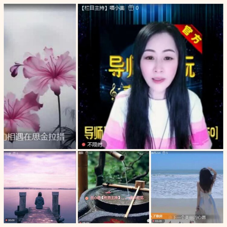 落雪🎤V娱热点