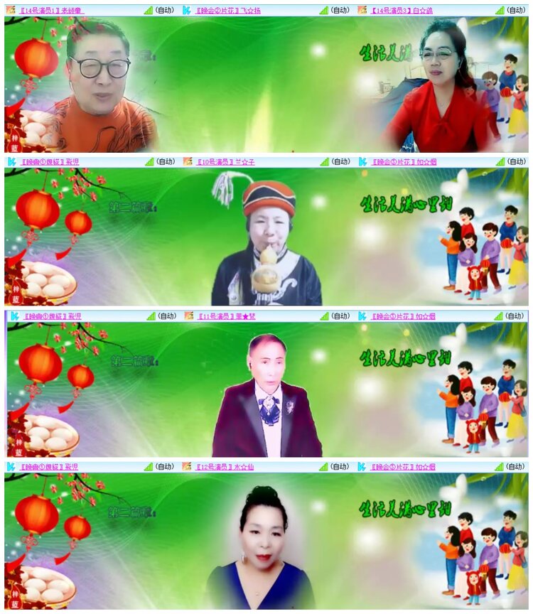 惜缘🎤V娱热点