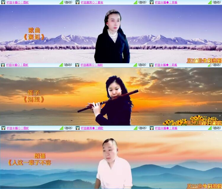 安然🎤V娱热点