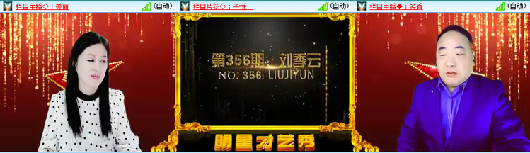 无言🎤V娱热点
