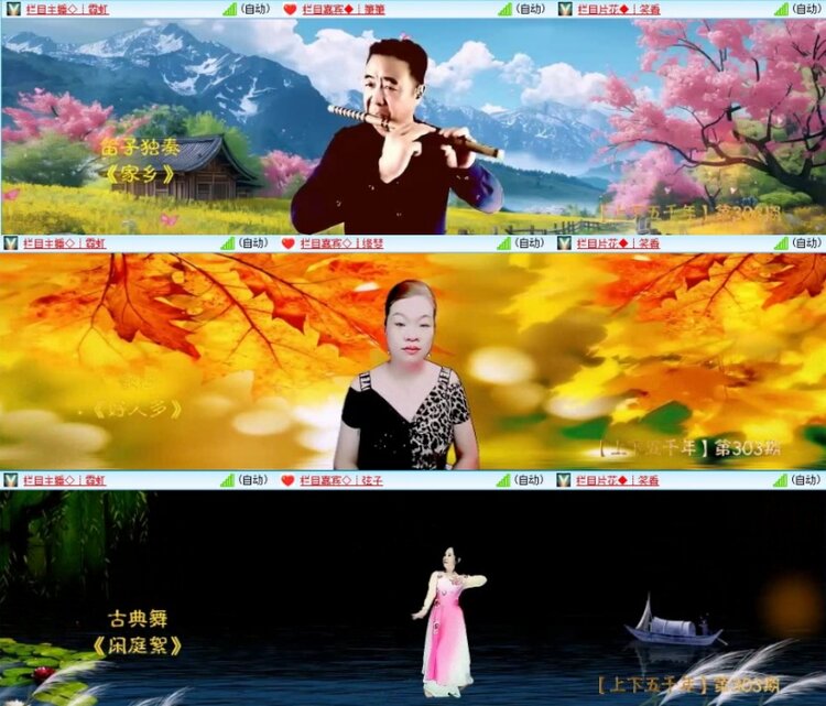 云中云🎤V娱热点