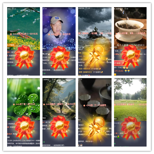 淡然🎤V娱热点