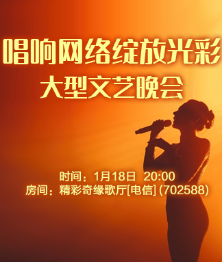 小路🎤V娱热点