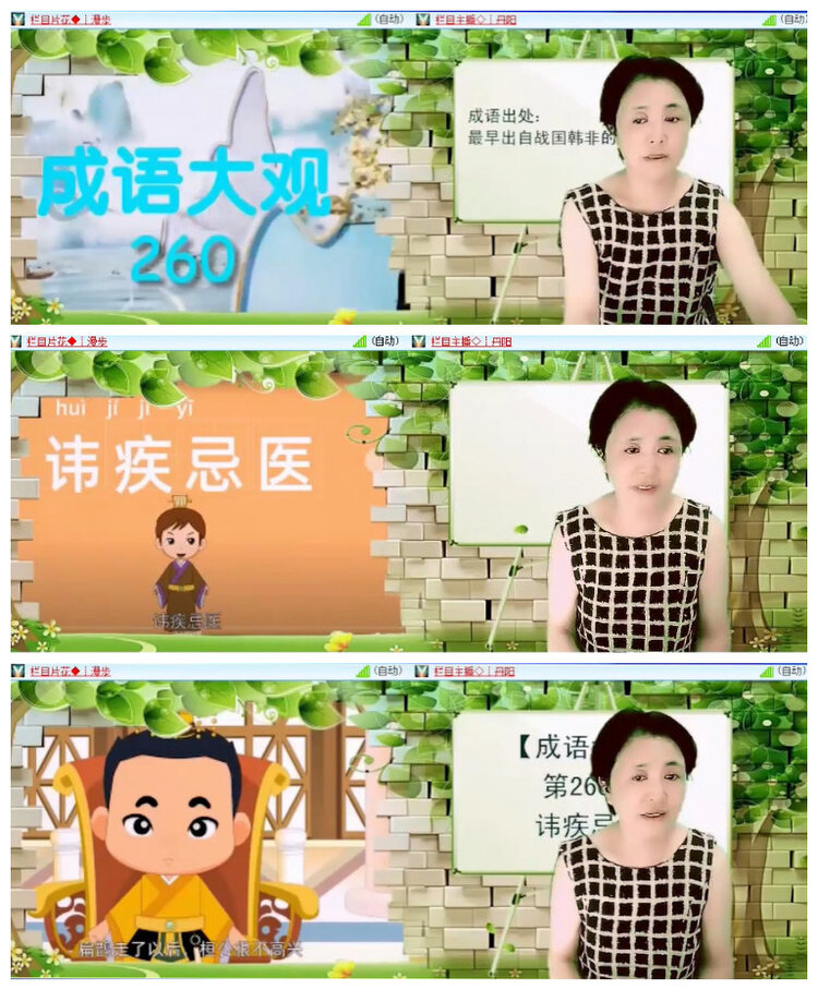 杜影🎤V娱热点