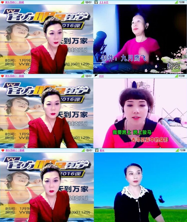 飞翔🎤V娱热点