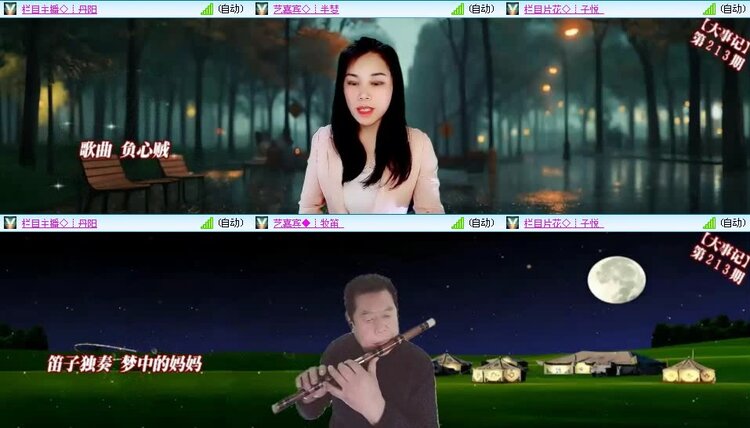 静一静🎤V娱热点