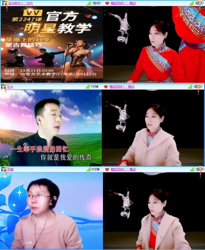 航航🎤V娱热点