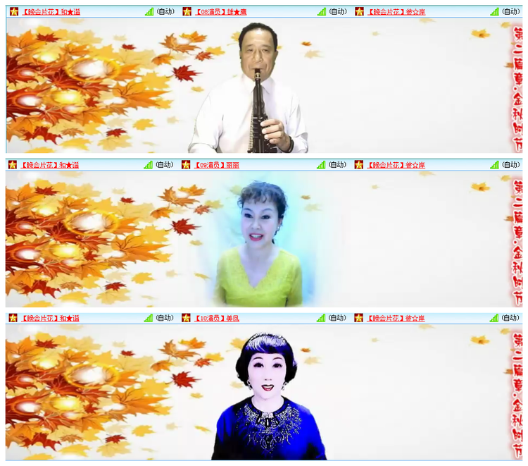 凡人🎤V娱热点