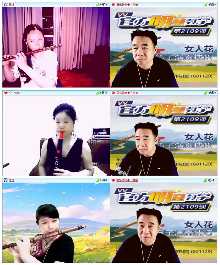 凡人🎤V娱热点