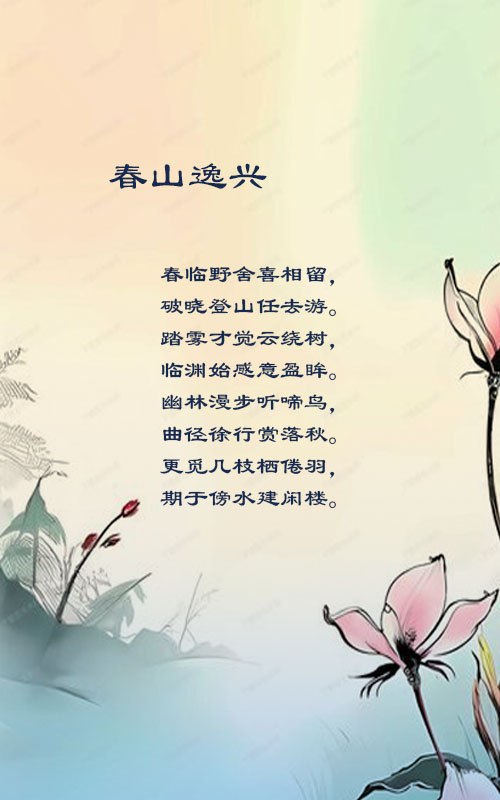 落雪🎤V娱热点