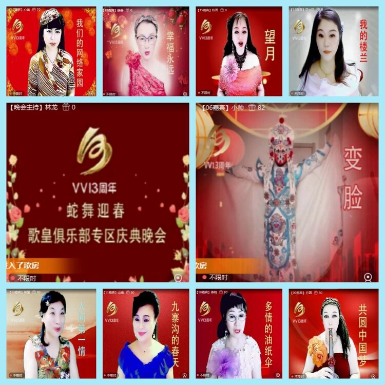 曾经🎤V娱热点