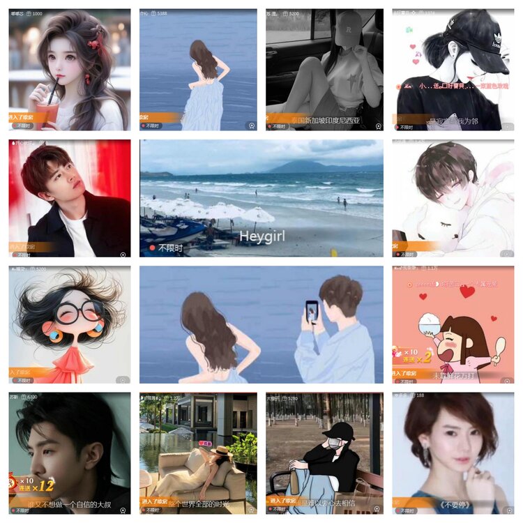 梅香🎤V娱热点