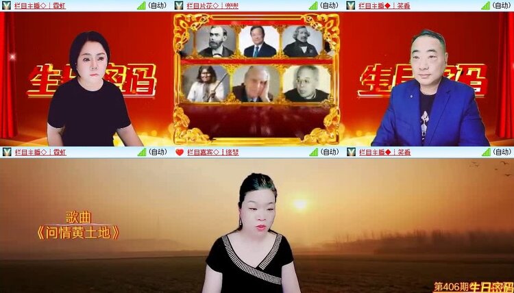 曾经🎤V娱热点