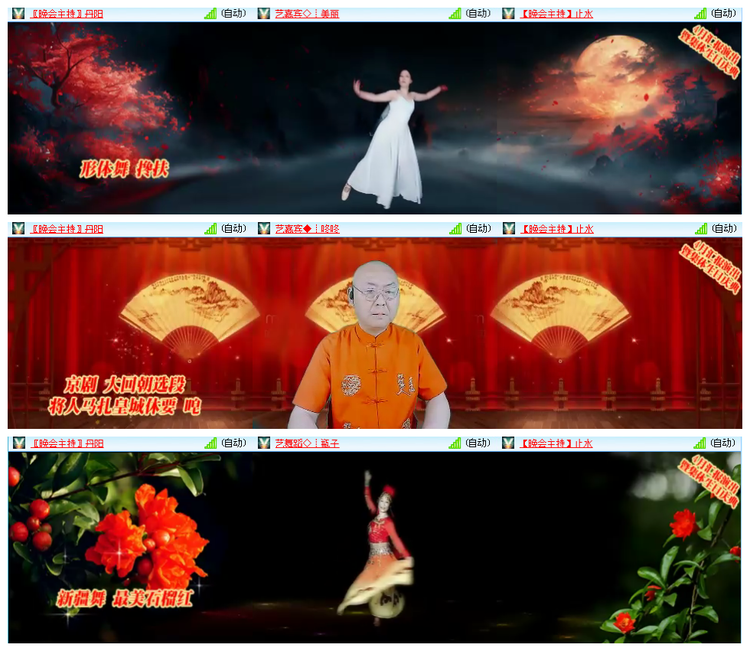 听云🎤V娱热点