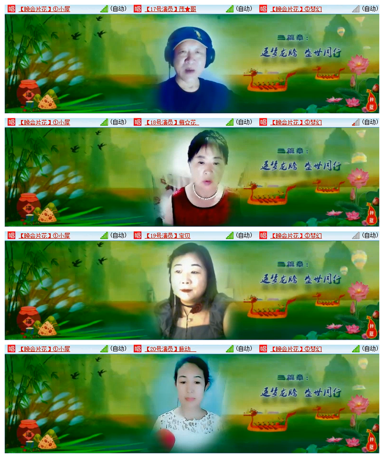 雪儿🎤V娱热点