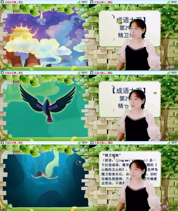 云中云🎤V娱热点