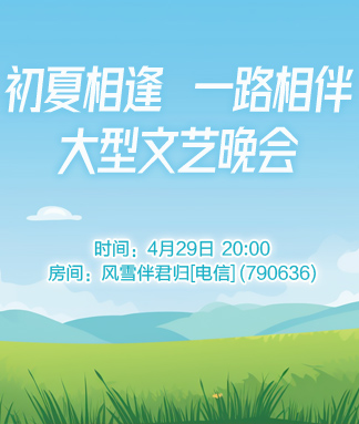 云海🎤V娱热点
