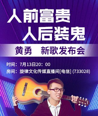 飞翔🎤V娱热点