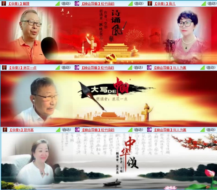 航航🎤V娱热点