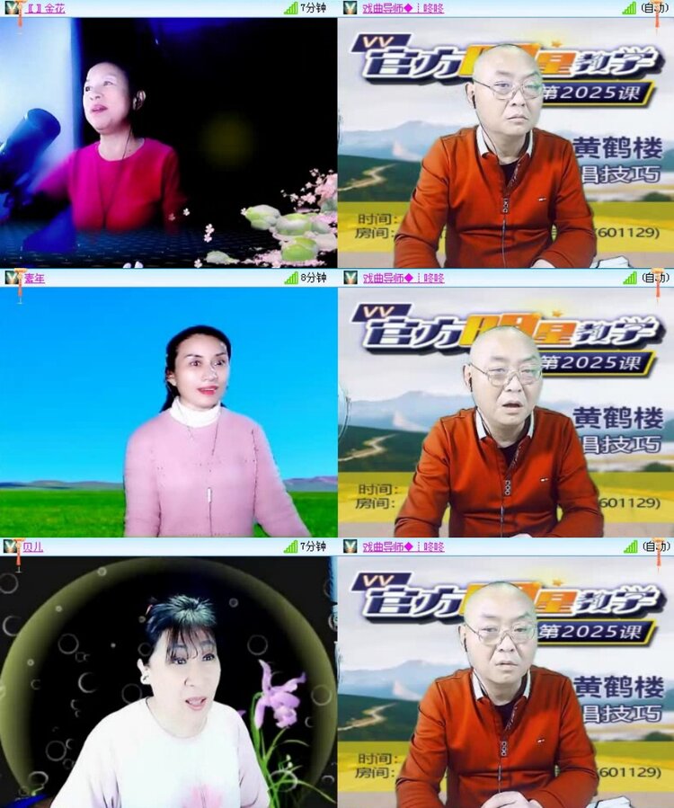 曾经🎤V娱热点