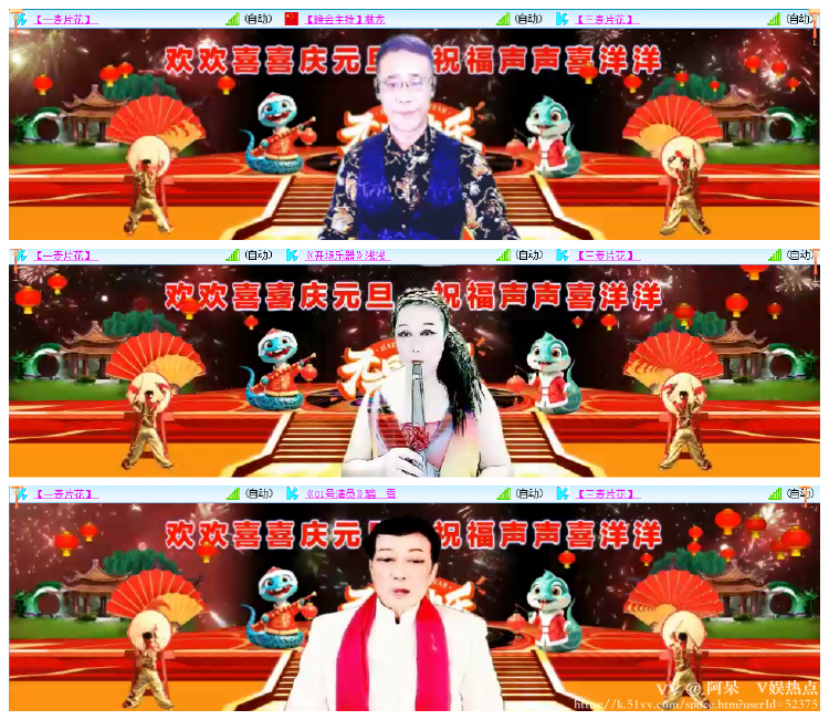 阿呆🎤V娱热点