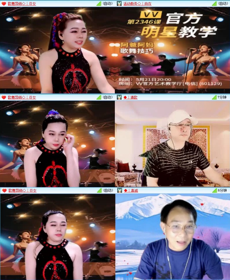 飞沙🎤V娱热点