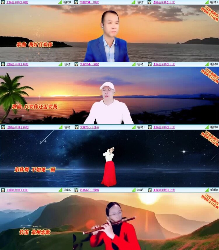 曾经🎤V娱热点