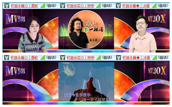 执白🎤V娱热点