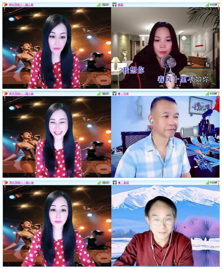 凡人🎤V娱热点